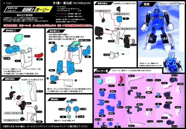 Wonderfest 2017 Winter   Official Third Party Transforming Models Of Metalhawk Starscream Stakeout AKA Holi Revealed  (25 of 27)